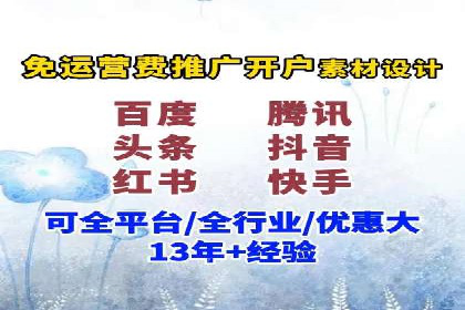 SEM竞价广告投放的五大成功案例分享